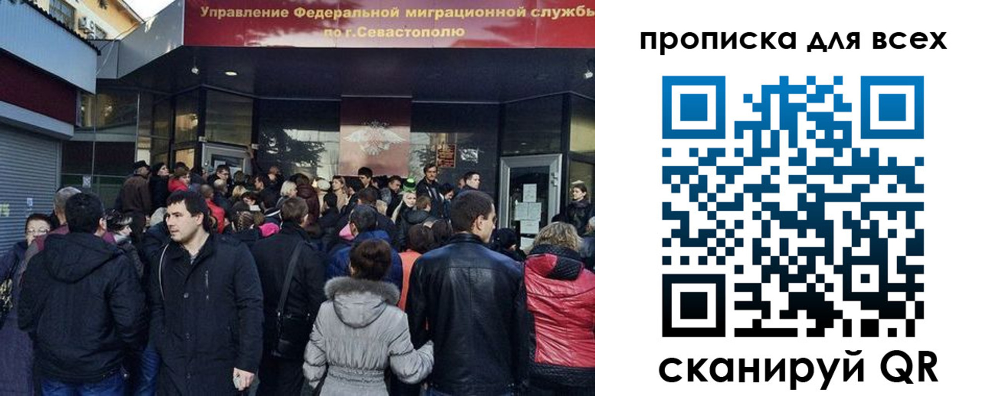 временная регистрация купить в Чудово
