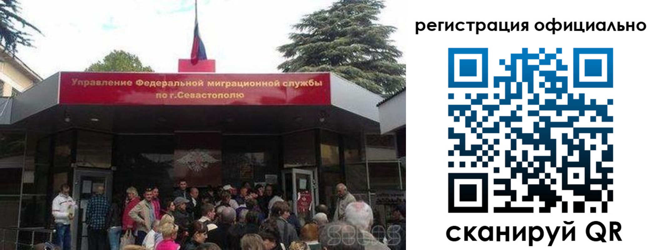пропишу в квартире в Чудово