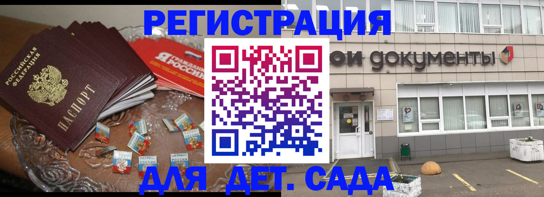 временная регистрация поиск в Чудово