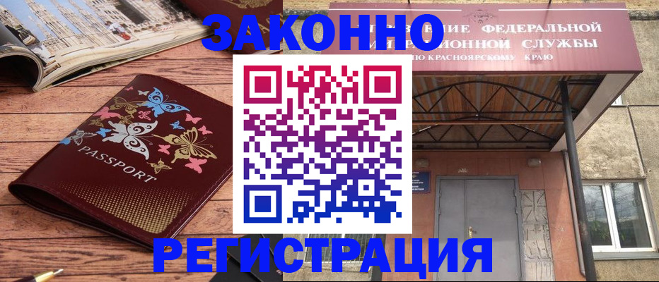 прописка поиск в Чудово